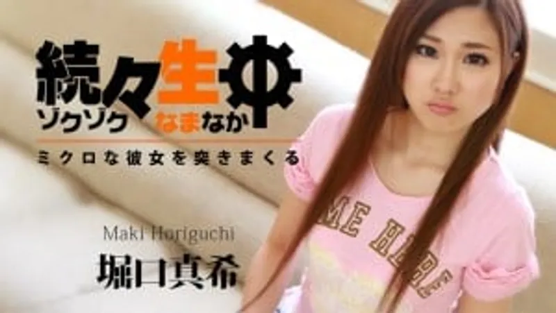 địt lồn ngay thơ xinh đẹp horiguchi maki